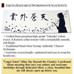 Kendo Men Tenugui Towel Chusen Dyed Sakura Cherry Blossoms White & Indigo 100cm