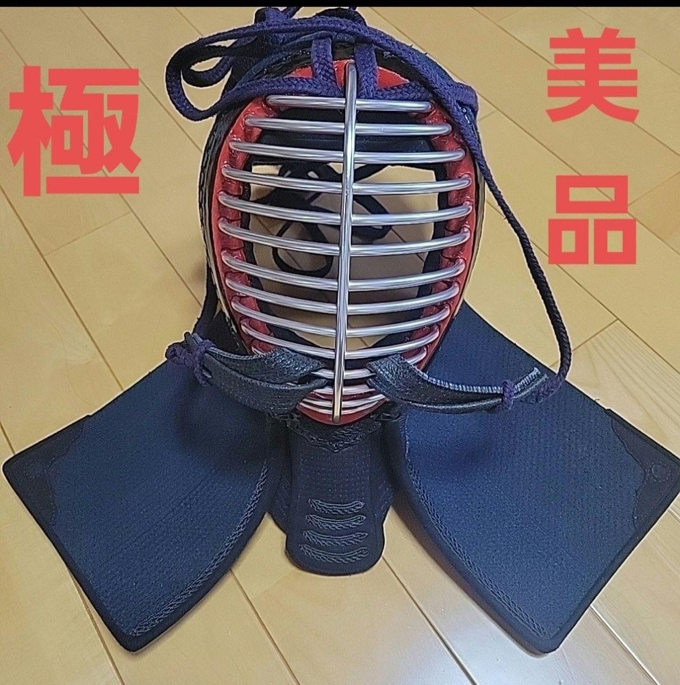Matsukan Kendo Men (face mask)