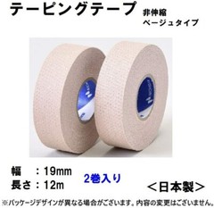 Nichiban Battle Win Color Taping Tape Non stretchable19mm Japan Buy 2 get 16%off