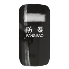 Military Tactical Anti-Riot Law Enforcement Police Shield Protection Plastic po