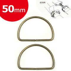 Cotton Memory Iron D-Ring 50mm Antique Gold (2 pcs)