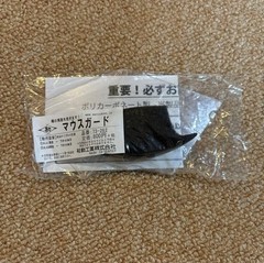 Kendo Armor Bogu Set Adult NEW Made in Japan