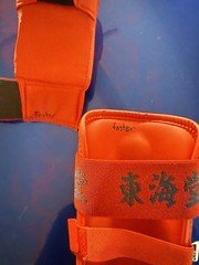 Red Tokaido Karate WKF Competition Sparring Gear Set xs