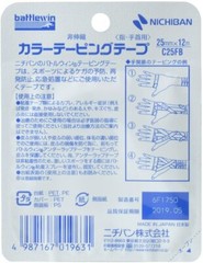 Nichiban Battle Win Color Taping Tape Non stretchable 25mm Japan Buy2get 16%off