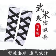 New Shaolin Monk Training Leg Wraps Ankle Guards for Kung Fu Uniform Suit Socks