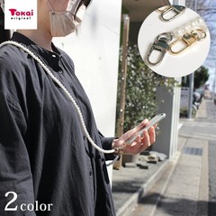 Pearl Smartphone Shoulder Strap, White/Gold & Silver, Approx. 120cm
