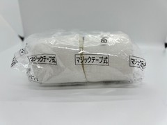 Winning Boxing Bandages Practice Hand Wraps Stretchable Type VL-B from Japan