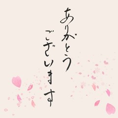 Kendo Men Tenugui Towel Chusen Dyed Sakura Cherry Blossoms White & Indigo 100cm