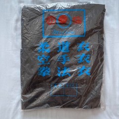 Kendo hakama Size 25 unisex Japanese Martial Arts with kanji embroidery