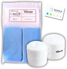 Stretchable Boxing Bandage VL-B & Geldeguard NG-2 with Sticky Notes Set