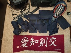 Kendo Gear Bogu Set (Medium/Large)