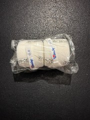 Winning Japan VL-B Boxing Hand Wraps Semi-Elastic 4.5M White Authentic New